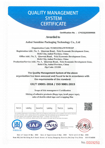 Κίνα Anhui Uniform Trading Co.Ltd Πιστοποιήσεις